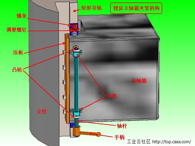 1.夹紧1.jpg