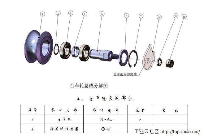 QQ截图20150527103520.png