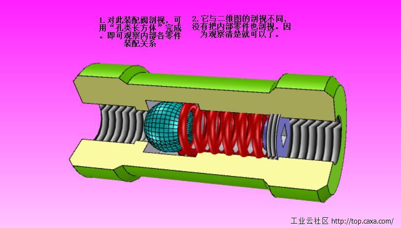 剖视1.jpg