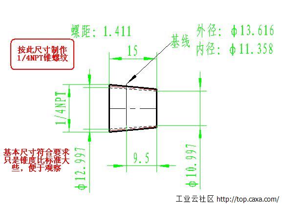 1. 4分之一NPT.jpg