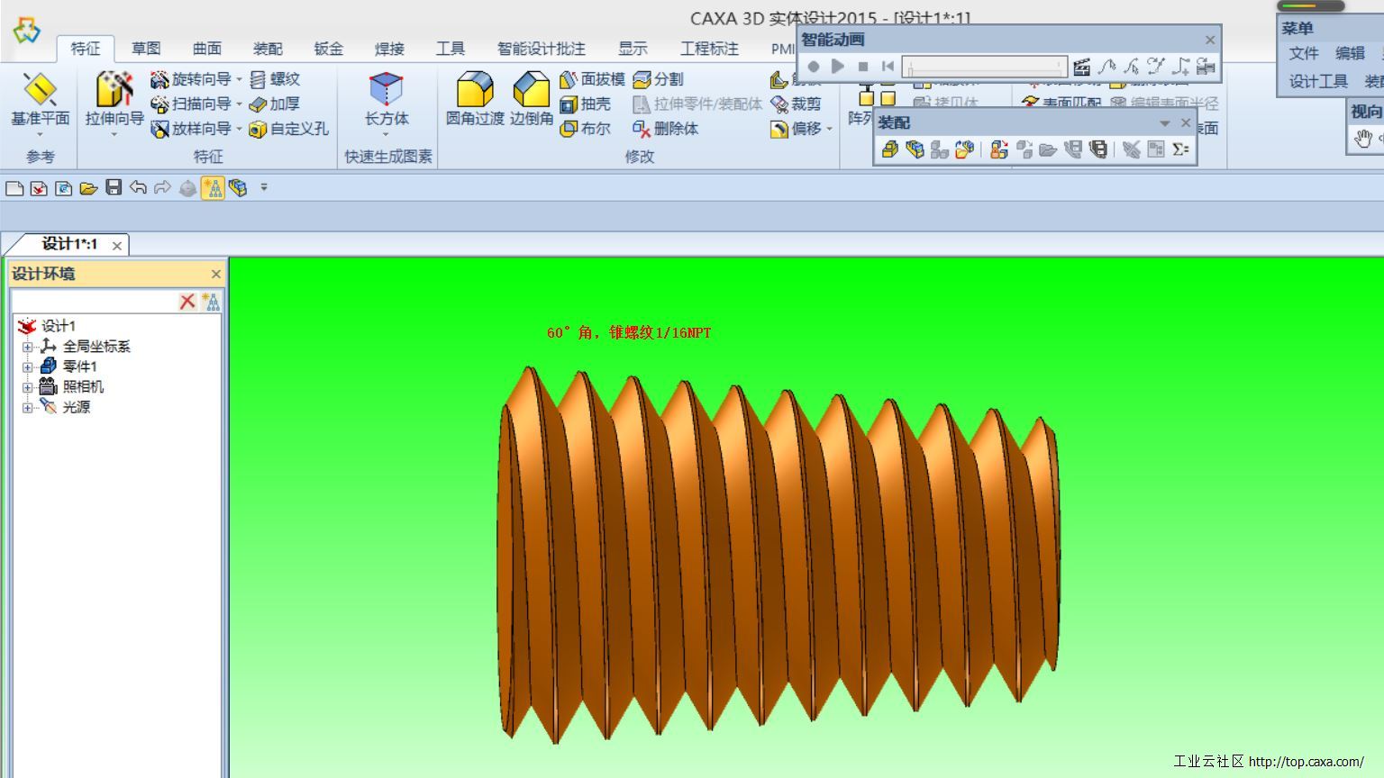 1ノ16 NPT(a).jpg