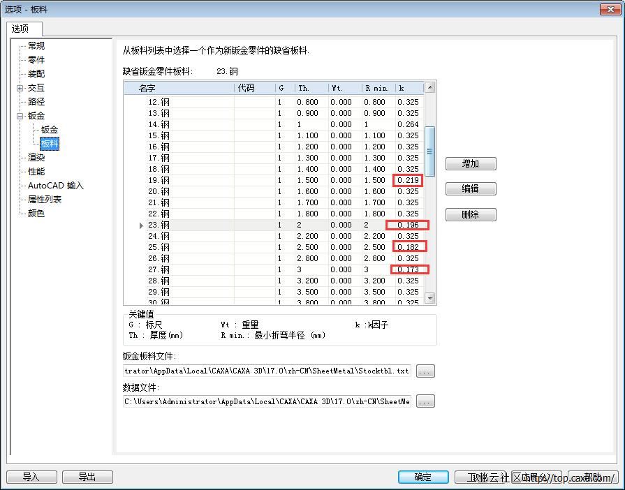 QQ截图20150905165559.jpg