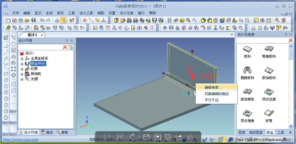 折弯角度.jpg