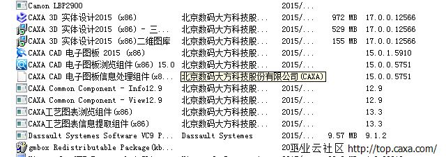 QQ截图20151202090919.png