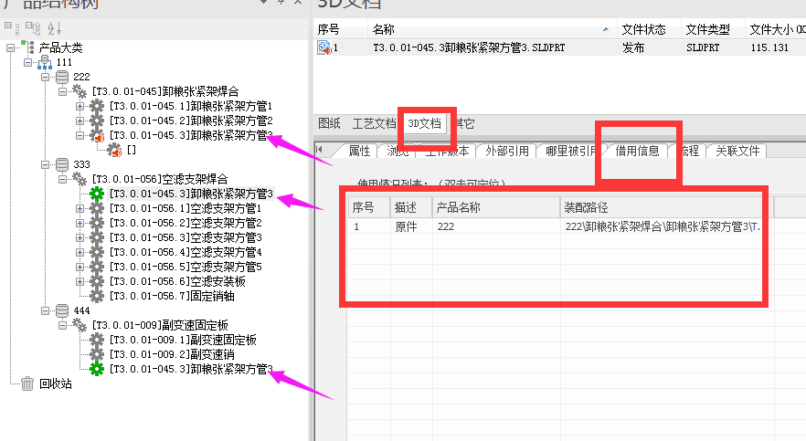 QQ图片20180330172316.png