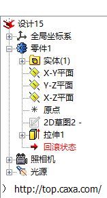 9新建立一个文件的特征在零件黄静霞会自动搜索浪费时间.JPG