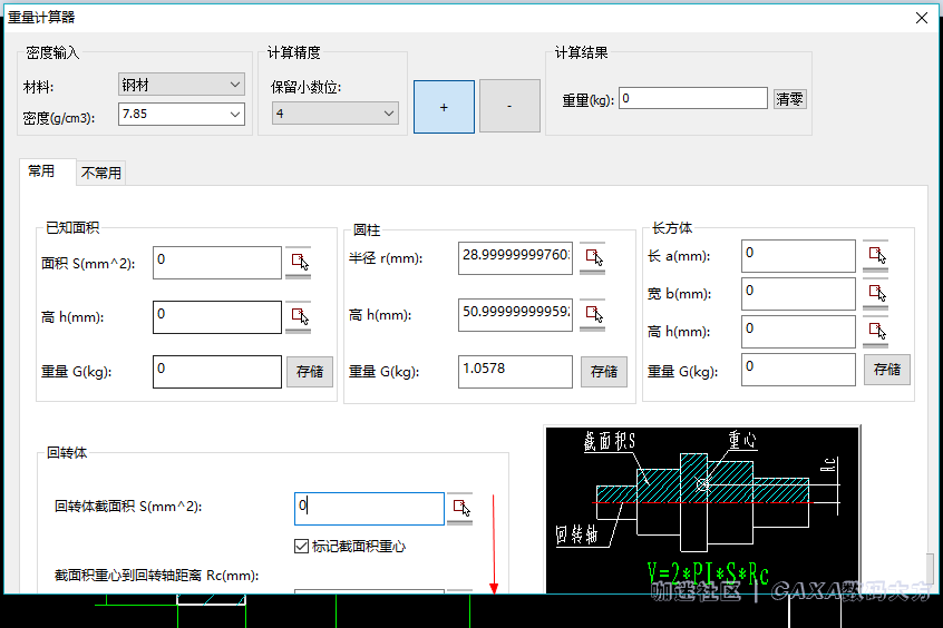 搜狗截图20190419093905.png