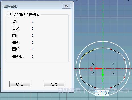 定子(草图重复线).jpg