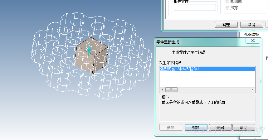 不能拉伸