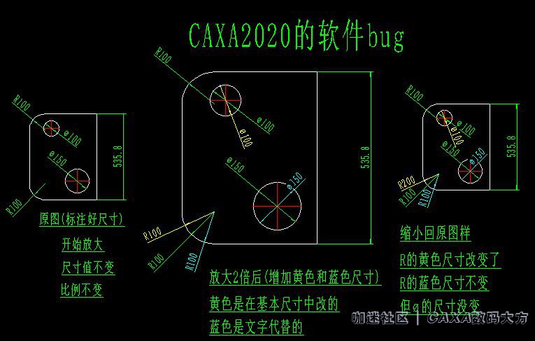 CAXA2020的软件错误.JPG