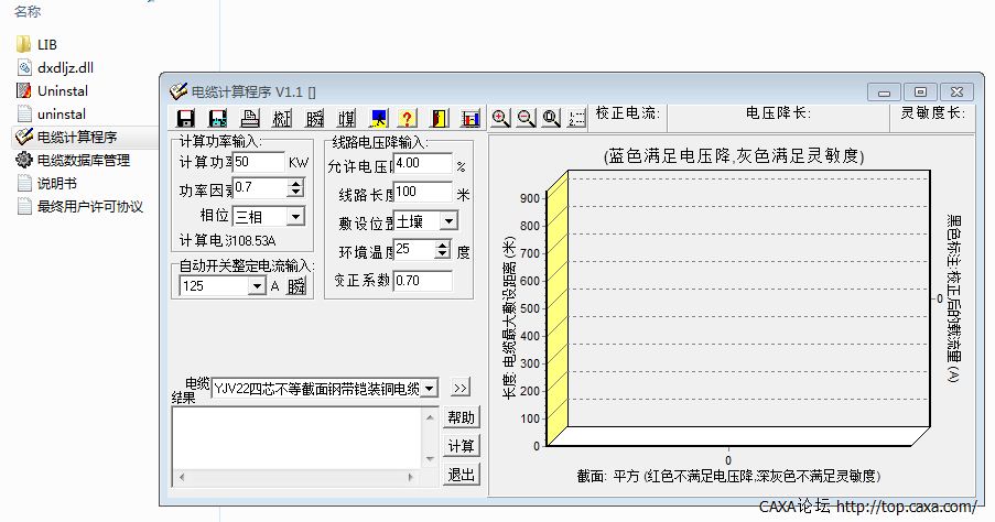 QQ截图20130531094527.png