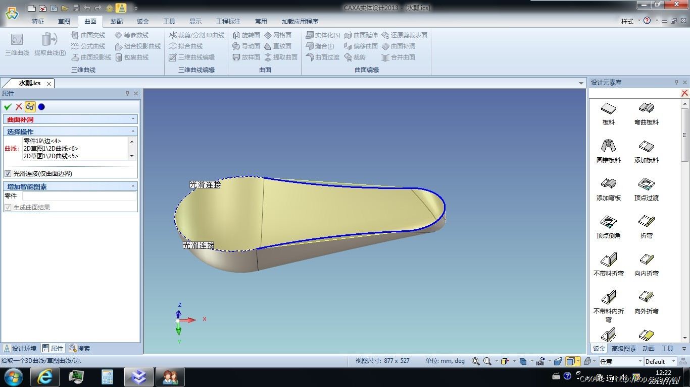 QQ图片20130711122249.jpg