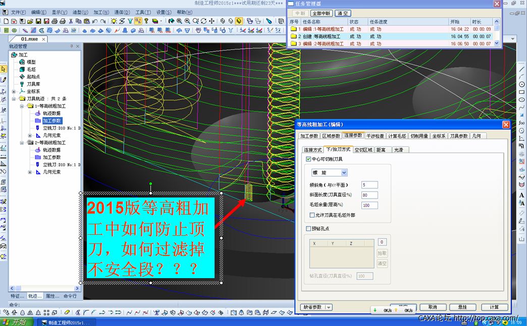 QQ截图20140313161250.png