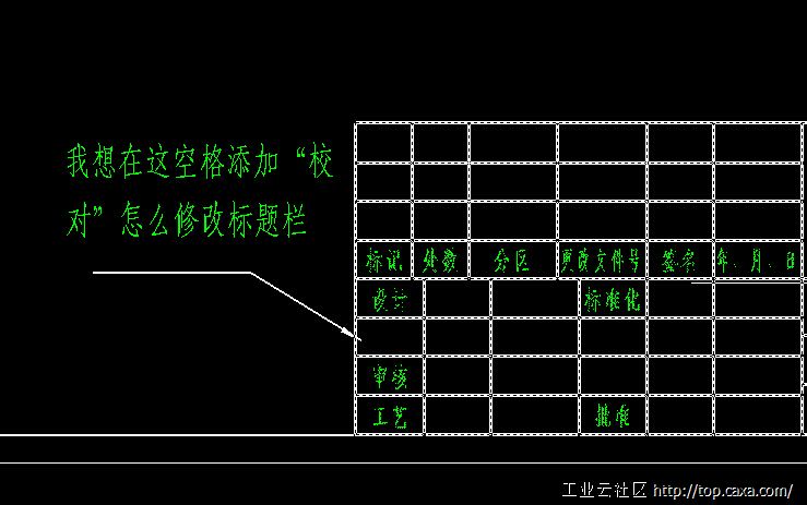 标题栏.jpg