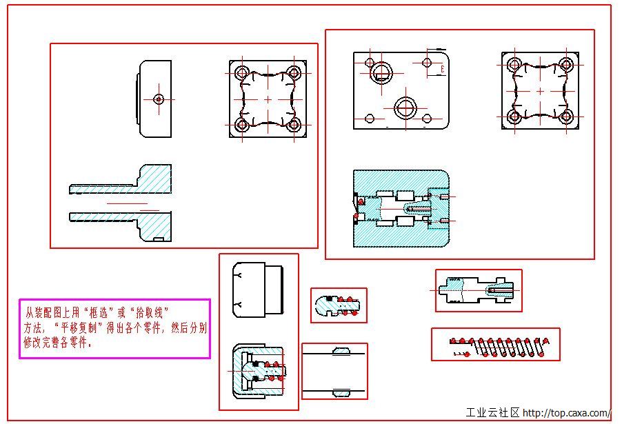 2.复制零件.jpg