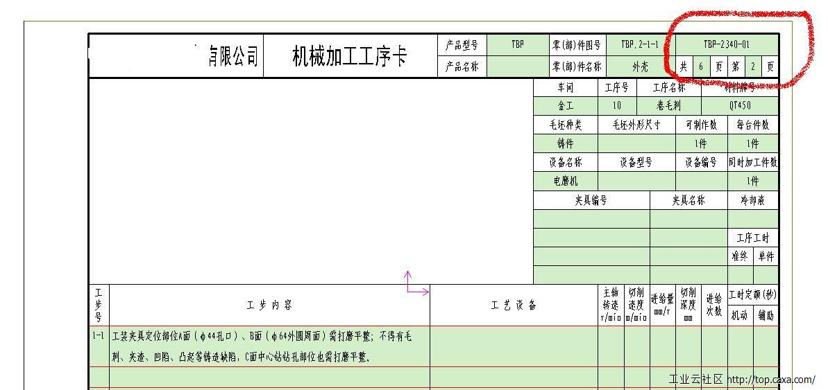 第二张.jpg