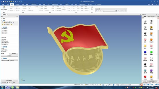 D:第八届CAXA 3D设计大赛创意组党徽郑万军图片党徽1.jpg