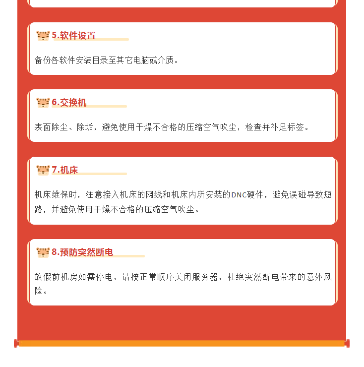 微信图片_20220127134716.png