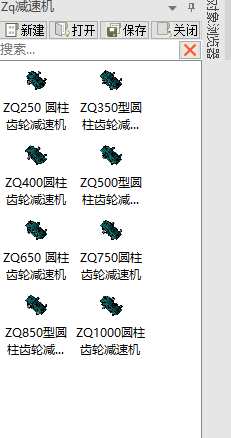 减速机1.PNG